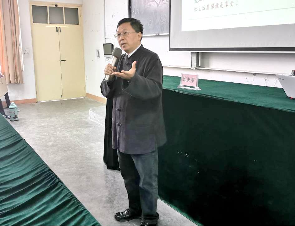 安博·(中国)体育官方网站校庆117周年人文社科高端讲座暨“名家讲坛”：全球治理与公共管理变革