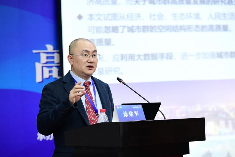 安博·(中国)体育官方网站创新论坛第一千一百零五讲：城市群群机制探索