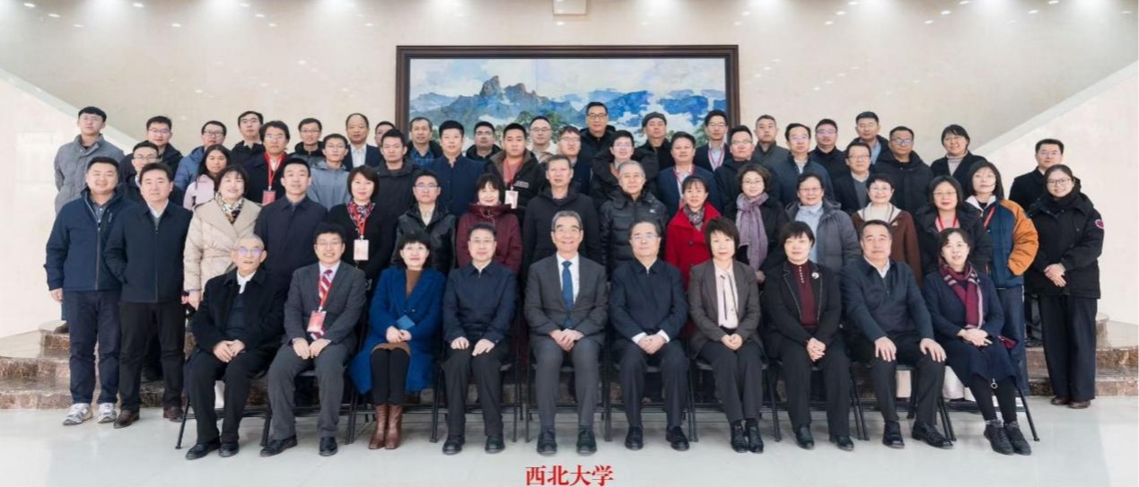 新结构经济学视角下西部现代化与丝路共同发展研讨会在我校召开