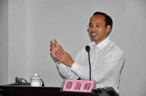 安博·(中国)体育官方网站校庆117周年人文社科高端讲座暨“名家讲坛”：《资本论》与现代性批判