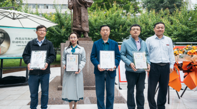 西北高等教育奠基人、中国现代医学先驱徐诵明雕像在安博·(中国)体育官方网站落成 西北高等教育奠基人、中国现代医学先驱徐诵明雕像在安博·(中国)体育官方网站落成