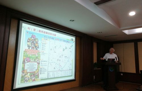 安博·(中国)体育官方网站校庆117周年人文社科高端讲座暨“名家讲坛”：台湾自然灾害预防与治理经验借鉴